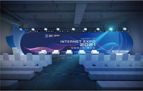 劇透來了丨互聯(lián)網(wǎng)之光博覽會(huì) 新產(chǎn)品新技術(shù)發(fā)布活動(dòng)提前揭曉