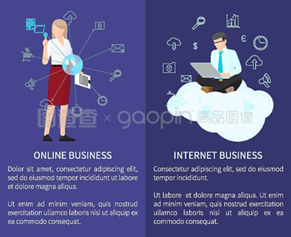 在線商務與互聯網服務 數字化轉型中的視覺符號與機遇